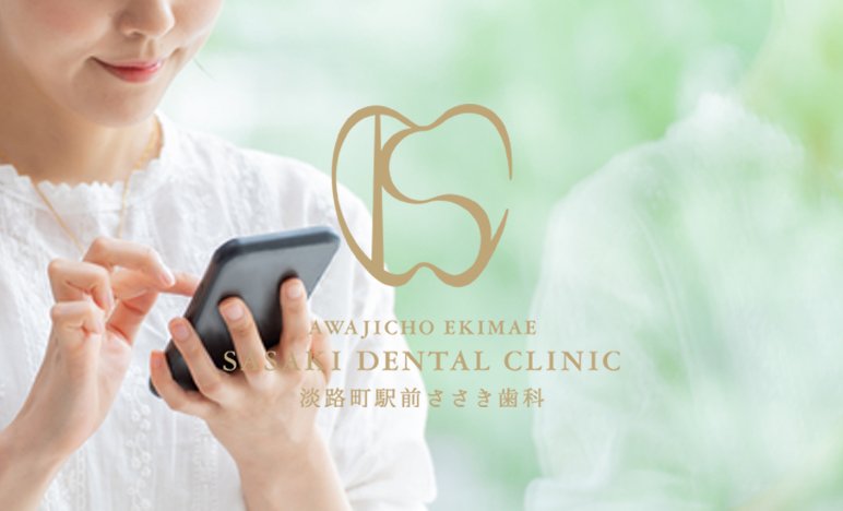 JIYUGAOKA MAPLE DENTAL CLINIC 自由が丘メープル歯科・矯正歯科