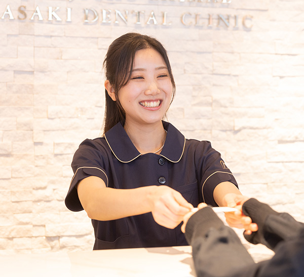 初めて当院を受診される方へ